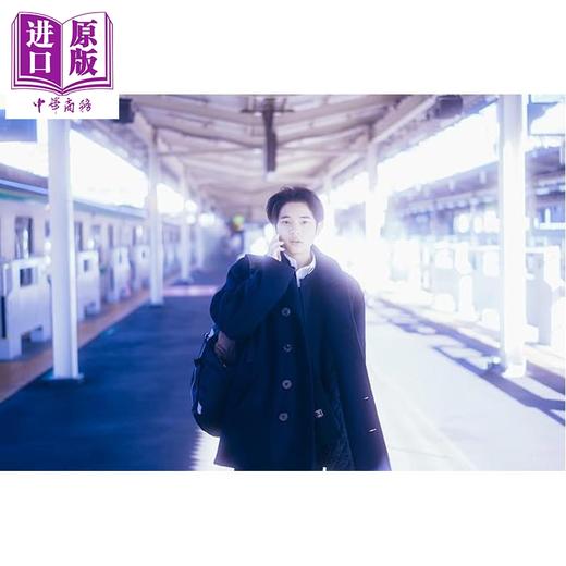 预售 【中商原版】黑川想矢1st写真集コバルト 国宝 怪物 日文原版日韩 黒川想矢1st写真集コバルト 商品图1