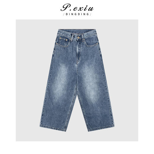 04-3潘依绣丁丁宠粉时尚休闲简约百搭9分裤Q86732 商品图0