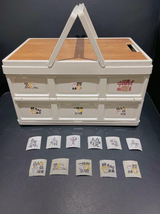 中国青年报的百宝箱 商品图3