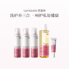 品牌直发 cumlaude 珂蔓朵 清洁粉嫩套组（益生元清洁慕斯 150mLx3+私密保湿清洁油 200mL+私密精华乳 30mL） 商品缩略图0