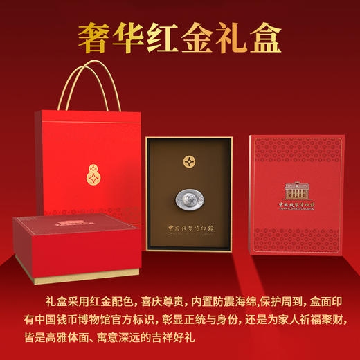 《生肖聚宝》生肖大师银元宝银章珍藏版Ag999 20g 商品图3