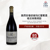 2018 Lucien Le Moine Pommard 1er Cru Les Grands Epenots 路西安僧侣玻玛格兰埃佩诺园红葡萄酒 2018 商品缩略图0