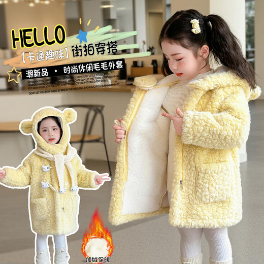 韩版网红女童爱心毛呢外套 冬款洋气年服大衣 商品图8