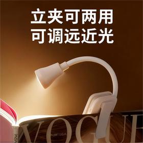 【可调远近光❗️立夹可两用】迷你夹子灯户外充电led便携宿舍床头学习夜灯护眼书夹阅读灯。jd