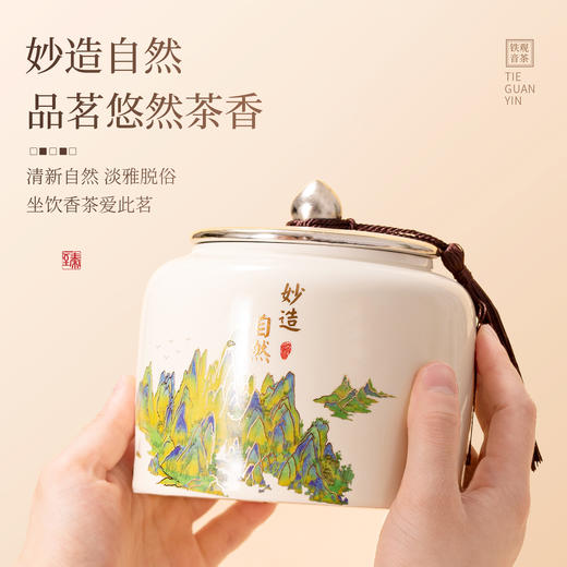 【顺丰春季茶礼】茶叶 安溪铁观音 乌龙茶  茶叶礼盒 清香型 茶饮 华源 400g 商品图4