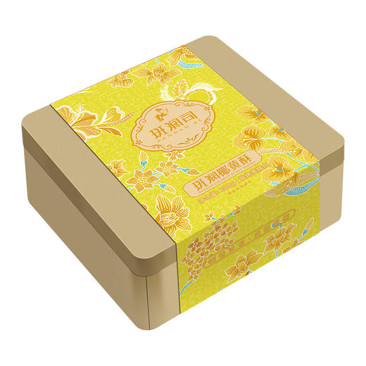 斑斓司斑斓椰黄酥蛋黄酥饼海南特产年货传统糕点礼盒团购伴手礼 商品图1