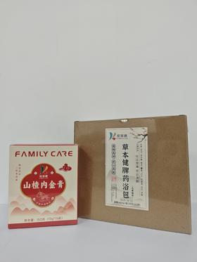 （套餐）山楂内金膏+任意泡脚包（需备注）