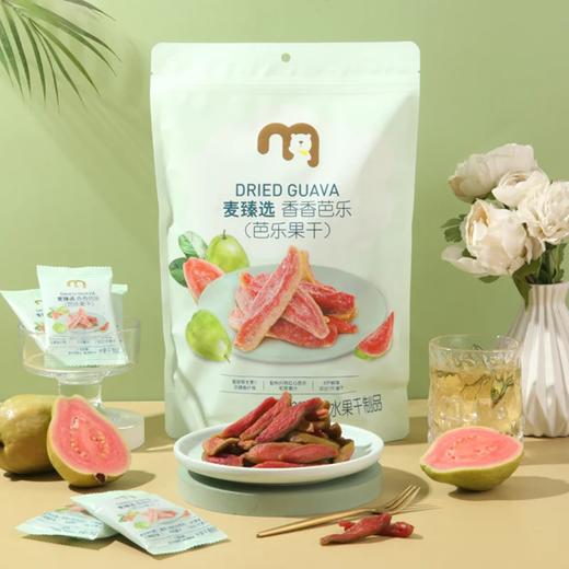 麦德龙 麦臻选香香芭乐 300g 商品图4