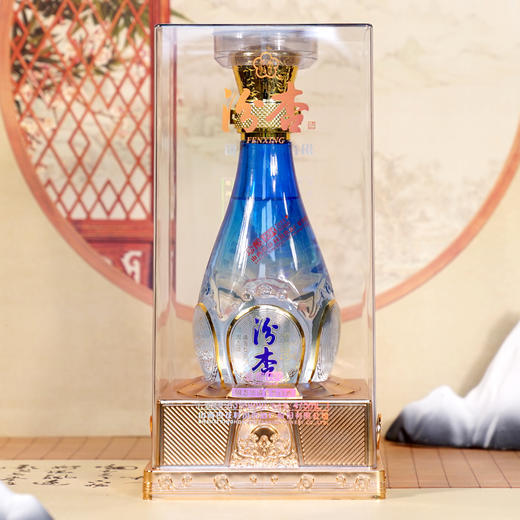 汾杏酒珍酿F9(蓝色) 53度 整箱475ml*6瓶 商品图11