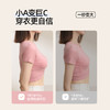 熳洁儿 小胸反重力提拉文胸立体聚拢杯光面舒适调整26261522 商品缩略图4