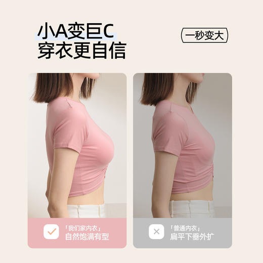 熳洁儿 小胸反重力提拉文胸立体聚拢杯光面舒适调整26261522 商品图4