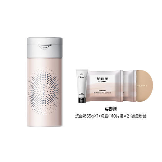 😎【 柏瑞美清透无瑕丝柔蜜胡椒散粉瓶100g/瓶（送粉盒）】🤣 🌸胡椒散粉瓶口设计，⏰外输防氧化，内控吸油不吸水，🌳定妆黑科技 商品图3