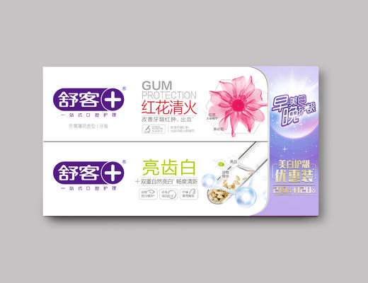 舒客美白护龈优惠装牙膏(亮齿白210g+红花清火120g)*2盒 商品图0