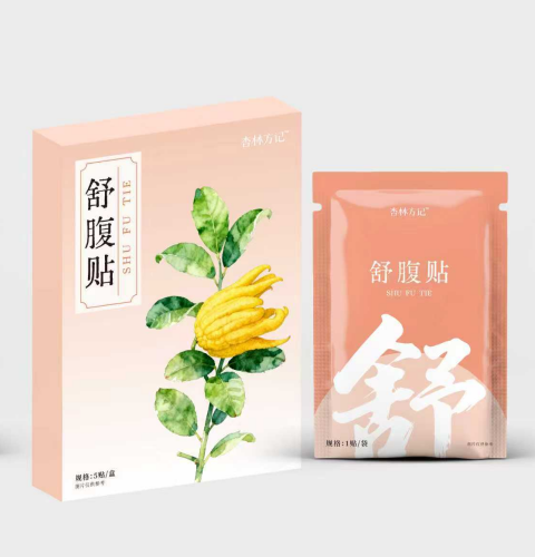 【杏林方记】舒腹贴