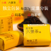 姜花六堡茶 商品缩略图1