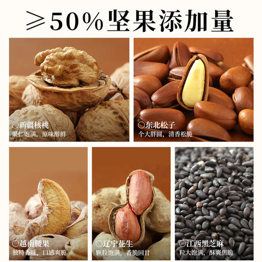 【2罐享勺子+礼盒+礼袋】喜善花房 松子姜枣茶新年礼盒装 200g/罐 商品图3