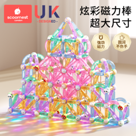 科巢百变磁力棒片儿童益智早教玩具积木拼装磁铁拼接宝宝男孩女孩