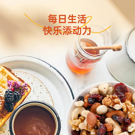 派喔果甄好运坚果礼盒1200g（新老包装随机发货） 商品图10