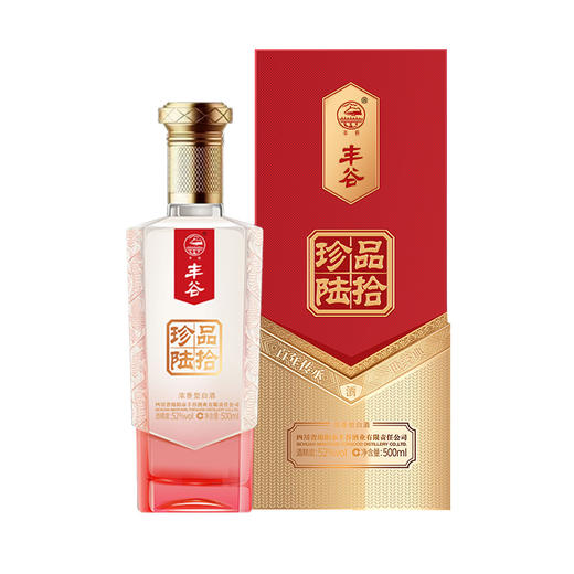 丰谷珍品陆拾52度 500ml*1瓶（买1送1） 商品图1
