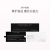 品牌直发 第十四章 固相酶洁颜微球粉片 16支/盒+拜思丽卓能焕活精华水 2mLx14支/盒+精颜修护精华液 2mLx14支/盒 商品缩略图0