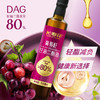 【多规格】长寿花轻酯甘油二酯油80%DAG含量 500mL 葡萄籽油 二酯油 顺丰包邮 商品缩略图5