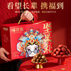 【年货好礼❗️国潮坚果礼盒】果香气四溢，年味十足，幸福满满！坚果炒货干果夏威夷果开心果休闲零食，马年新年送礼好物年货礼盒L-d 商品缩略图4