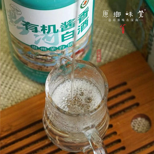 贵州有机酱酒（基地直发-顺丰包邮）| 500ml/瓶，来自贵州茅台镇，生产者：贵州瓢虫【合作生产，公平贸易】 商品图9