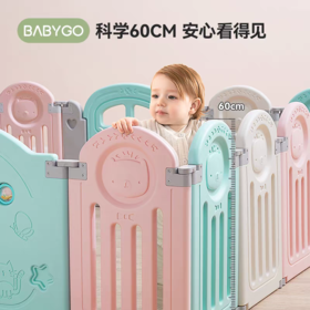 BABYGO 小熊的家折叠围栏【清新款】