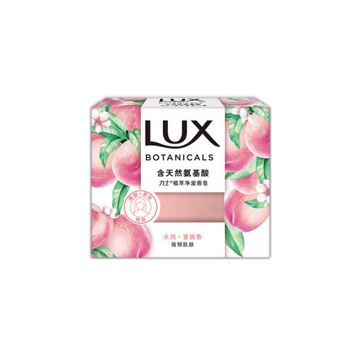 【特价】力士植萃净澈氨基酸香皂柑橘/葡萄/蜜桃香95g/块 商品图4