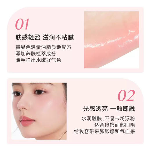 Forever key腮红膏一盘多色多用膏水光高光修容三合一 商品图3