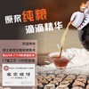 黑豆姜黄酒（家庭装） 古法非遗工艺17道加工工艺 血气经期体虚 配料干净酿酒月子酒糯米酒 黑豆姜黄酒2500ml/瓶 商品缩略图3