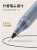 百乐P500 CP考试中性笔0.5 商品缩略图2