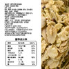 羽衣甘蓝奇亚籽燕麦棒 商品缩略图7