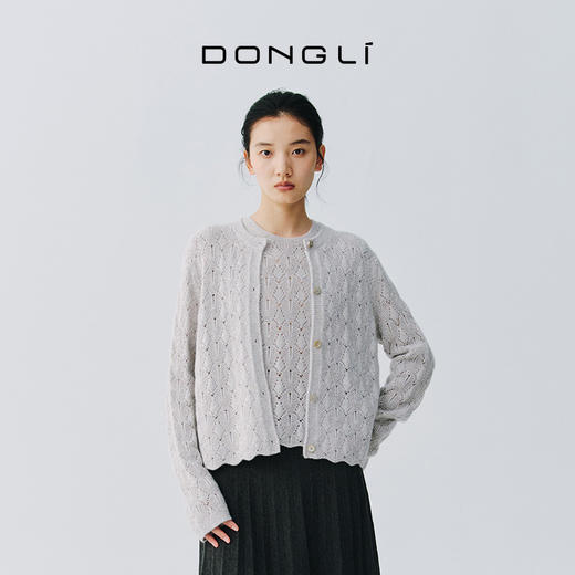 东黎 • 复苏的呼吸 山羊绒女士轻盈透气镂空圆领开衫 6030 商品图1