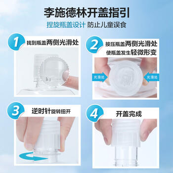 李施德林(Listerine)专研亮白漱口水柠檬清新口气500mL*3新老随机发货 /个人护理 /口腔护理 /漱口水 商品图1