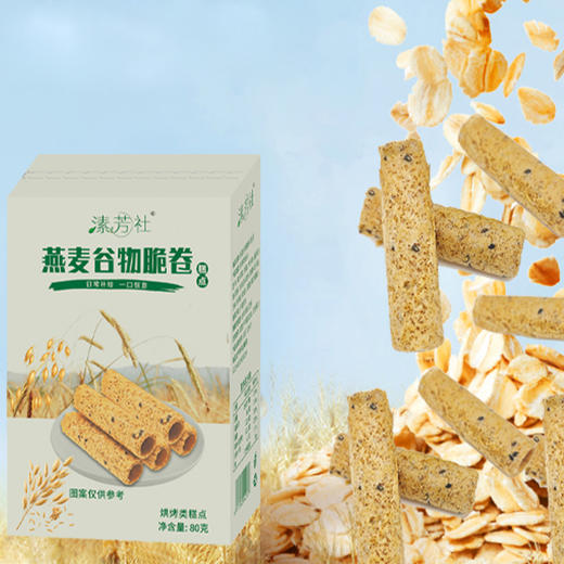 燕麦谷物脆卷 | 溸芳社 商品图0