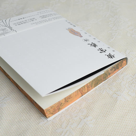 【刷边签名+钤印】李洁非《黄宗羲传：游侠、鸿儒与哲人》 商品图4