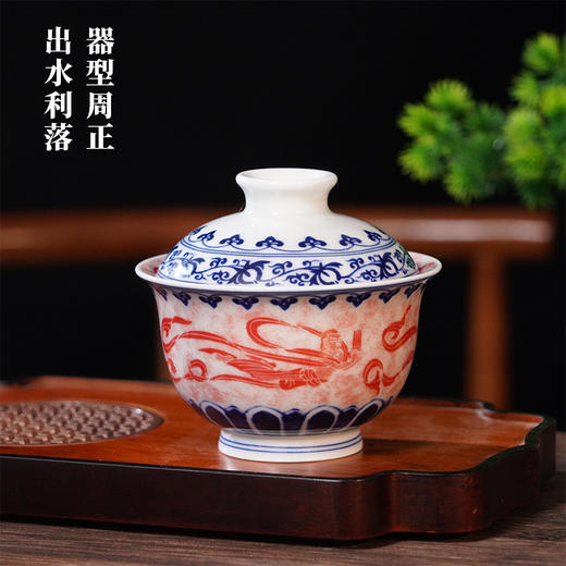 景德镇昌南珍藏敦煌飞天系列元融壶 盖碗 压手杯 一瓷承千年一盏藏飞天 商品图3