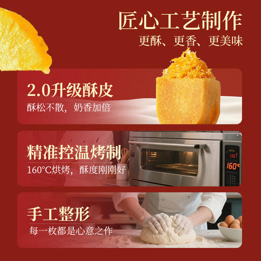 凤梨一口酥礼盒（104g/盒/8枚装） 商品图4