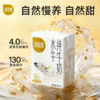 百菲酪水牛奶广西水牛奶4.0g蛋白早餐奶 商品缩略图0