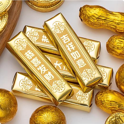 500g/袋 巧克力元宝/花生/金条/金球/金币 代可可脂巧克力装饰新年零食 商品图1