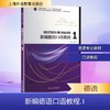 新世纪高等学校德语专业本科生系列教材·德语金课子系列：新编德语口语教程1 商品缩略图0