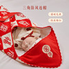 【故宫家居】百福包被初生宝宝婴儿包单包巾纯棉A类抱被新生儿礼物 商品缩略图3