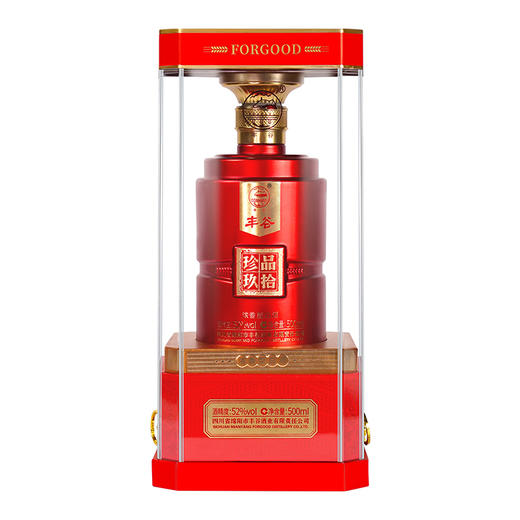丰谷珍品玖拾52度 500ml*1瓶（买1送1） 商品图1