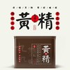 黄精茶九华山九蒸九晒黄精茶 商品缩略图2