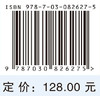 气候变化背景下的天山垂直植被带和土壤碳研究 商品缩略图4