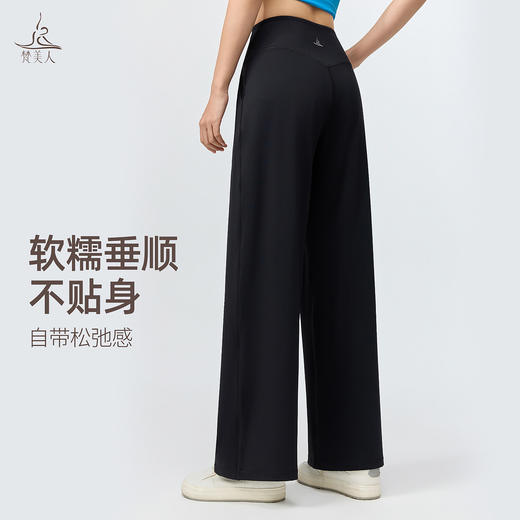 梵美人  F9097 瑜伽阔腿长裤 莱卡云感 半松紧（前无后有）带口袋 商品图3