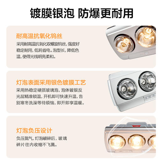 2件享95折🔥OPPLE欧普照明壁挂灯暖浴霸 商品图2