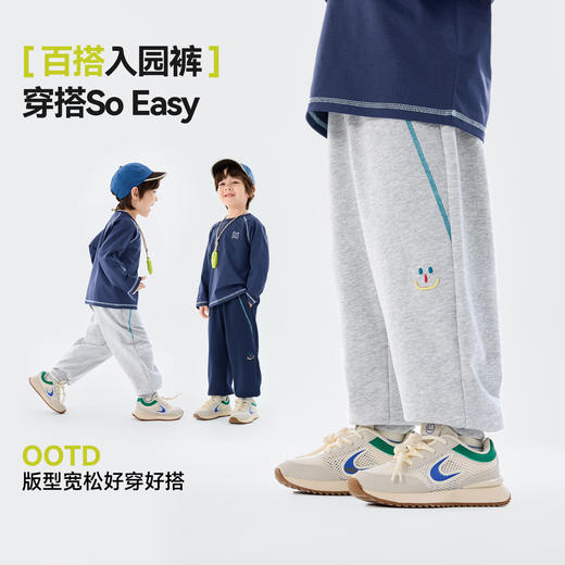 嘟嘟家儿童裤子宝宝春秋长裤男童春季运动裤女童休闲春装婴儿衣服F6AKZ191 商品图3