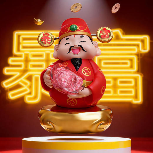 【成都印钞】碎钞小财神摆件 商品图6